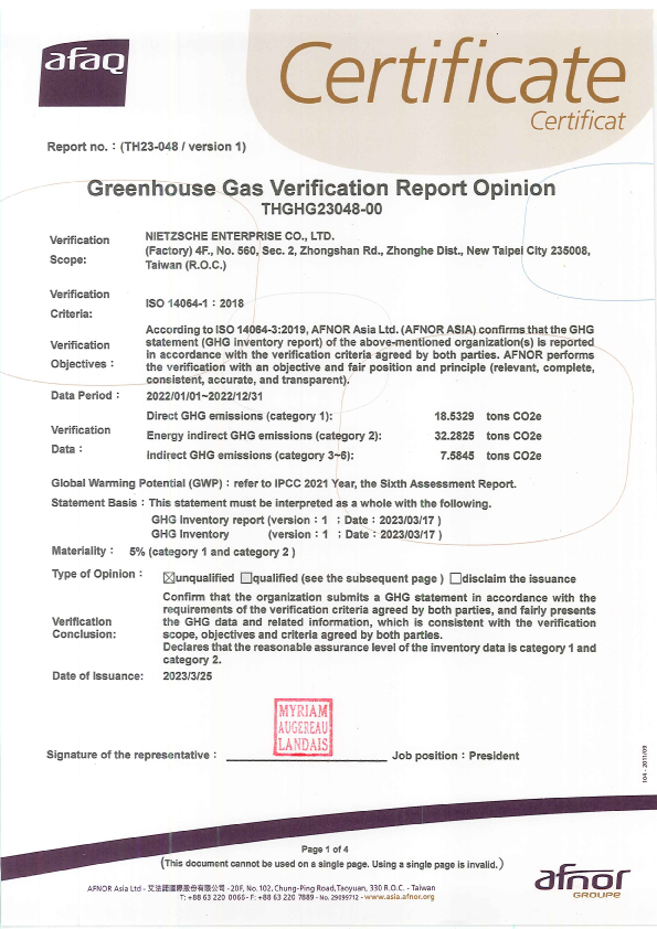 ISO14064-1:2018 英文證書